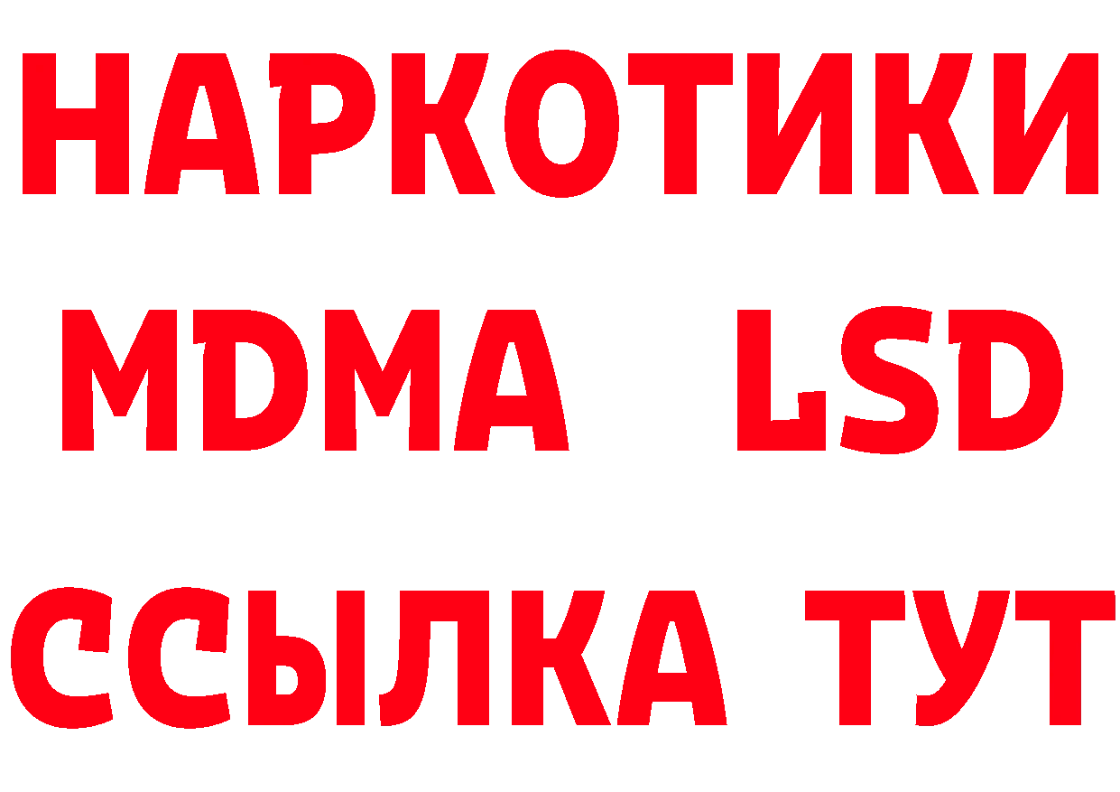 Купить закладку  клад Наволоки