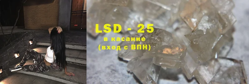 Лсд 25 экстази ecstasy  Наволоки 